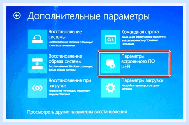 Биос в леново