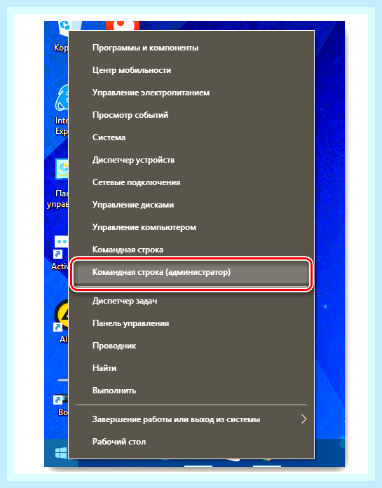 Биос в леново