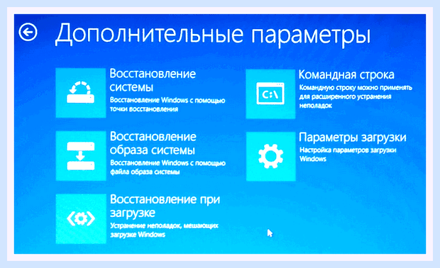 Биос в леново