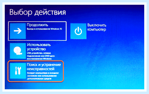 Биос в леново