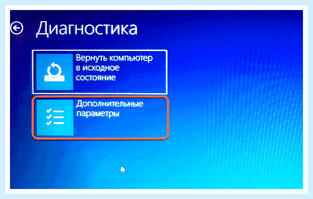 Биос в леново