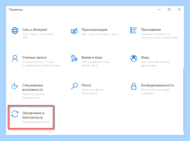 Биос в леново