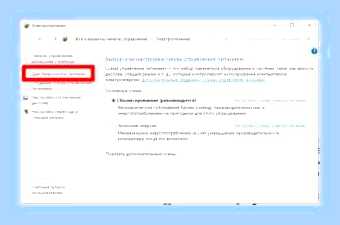 Биос в ноутбуке асус () Биос в ноутбуке асус