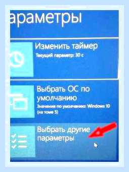 Биос в ноутбуке асус () Биос в ноутбуке асус