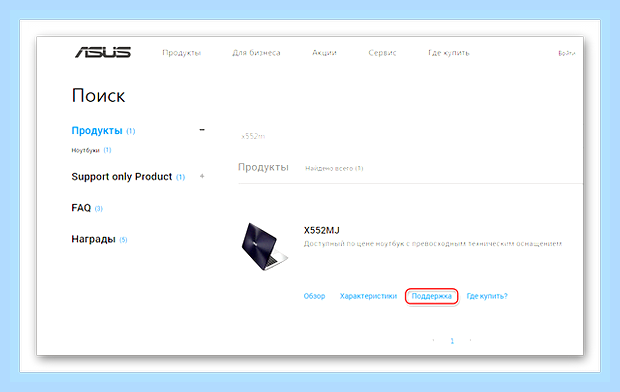 Биос в ноутбуке асус () Биос в ноутбуке асус