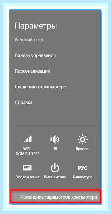 Биос в виндовс