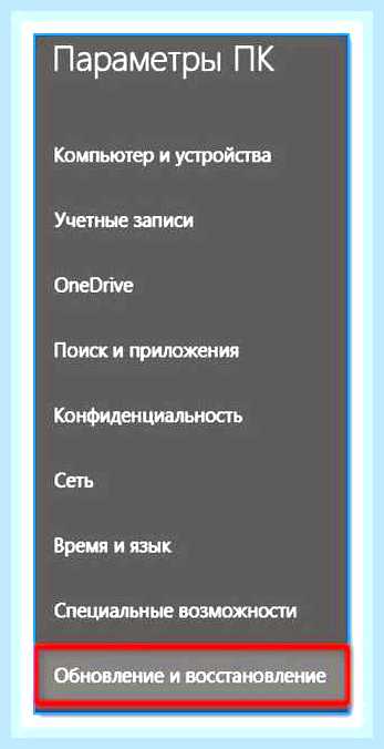 Биос в виндовс