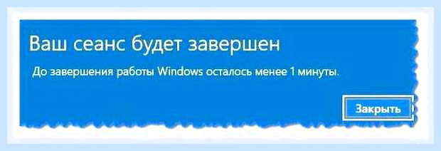Биос в виндовс