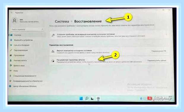 Биос в виндовс
