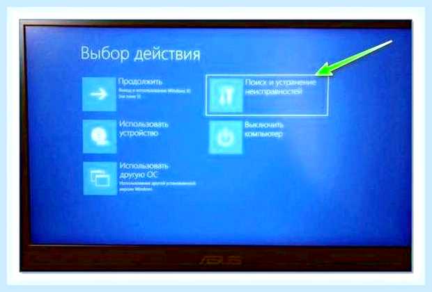 Биос в виндовс