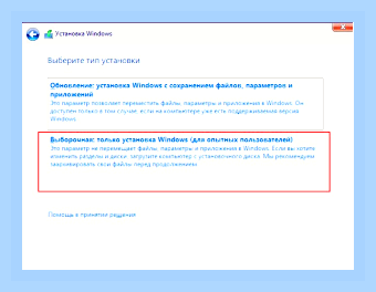 Биос запуск с флешки установки виндовс