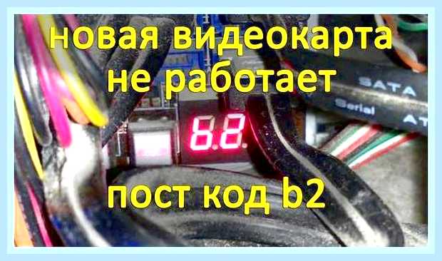 Биос зависает при загрузке () Биос зависает при загрузке