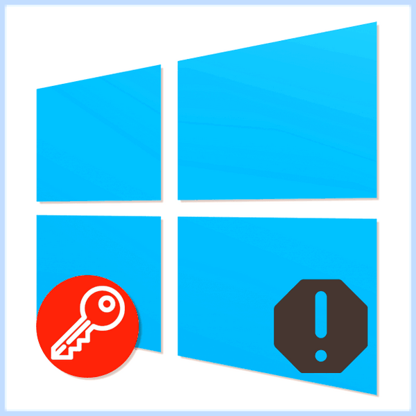 Данная копия windows не активирована