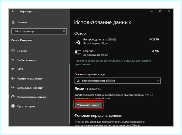 Данная копия windows не активирована