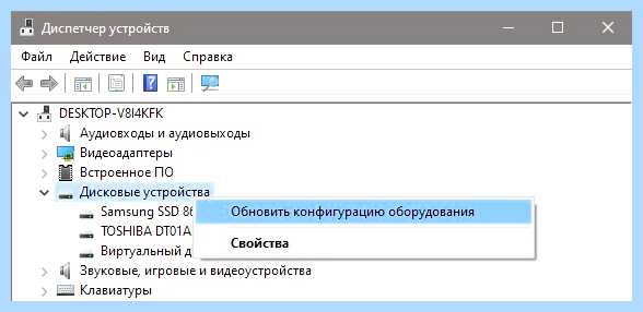 Данные crc как исправить (дать, исправить, Cyclic Redundancy Check, кнопкой мыши, нажмите Enter, правой кнопкой) Данные crc как исправить