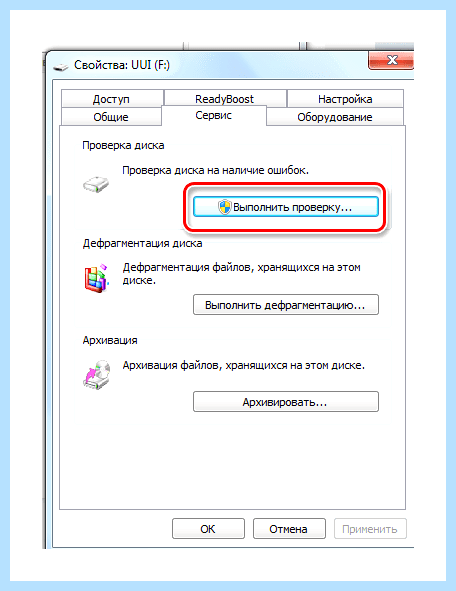 Данные crc как исправить