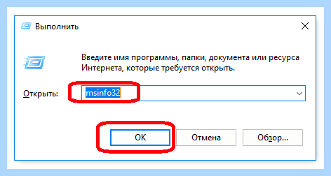 Данные о материнской плате компьютера