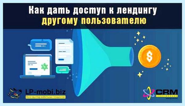 Дать доступ к яндекс диску другому пользователю
