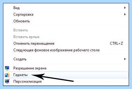 Дата и время на компьютере