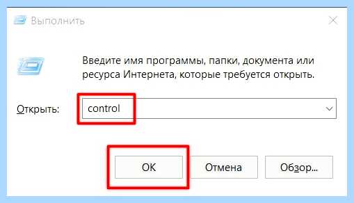 Дата и время виндовс 10