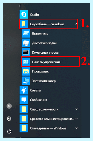 Дата и время виндовс 10