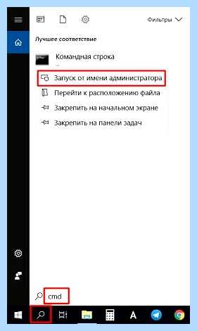 Дата и время виндовс 10