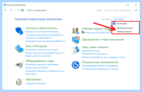 Дата и время виндовс 10