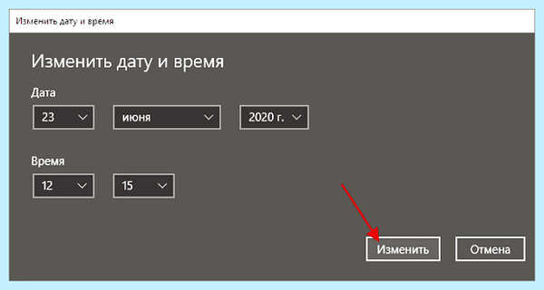 Дата изменения файла (дата, изменение, файла, создания файла, дату создания, изменить дату) Дата изменения файла