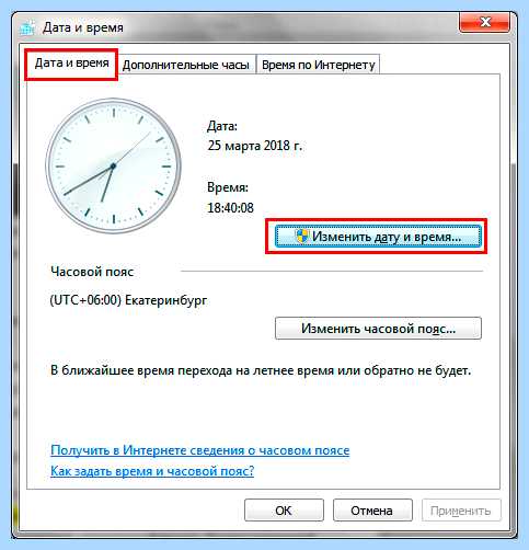 Дата изменения файла (дата, изменение, файла, создания файла, дату создания, изменить дату) Дата изменения файла