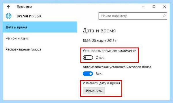 Дата изменения файла (дата, изменение, файла, создания файла, дату создания, изменить дату) Дата изменения файла