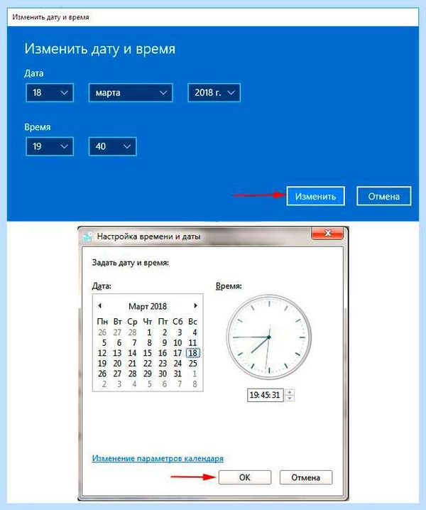 Дата изменения файла (дата, изменение, файла, создания файла, дату создания, изменить дату) Дата изменения файла