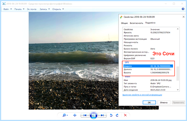 Дата изменения файла (дата, изменение, файла, создания файла, дату создания, изменить дату) Дата изменения файла