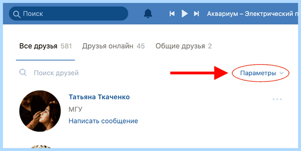Дата регистрации в вк по ссылке (дата, регистрация, ссылка, создана страница, Дата регистрации) Дата регистрации в вк по ссылке