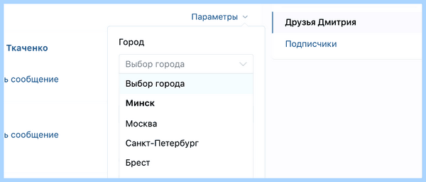 Дата регистрации в вк по ссылке (дата, регистрация, ссылка, создана страница, Дата регистрации) Дата регистрации в вк по ссылке