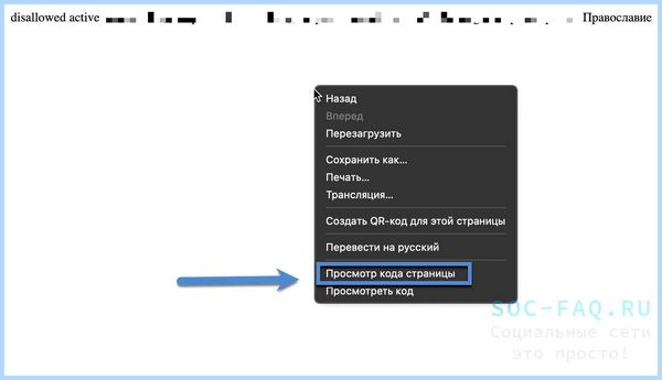 Дата создание вк