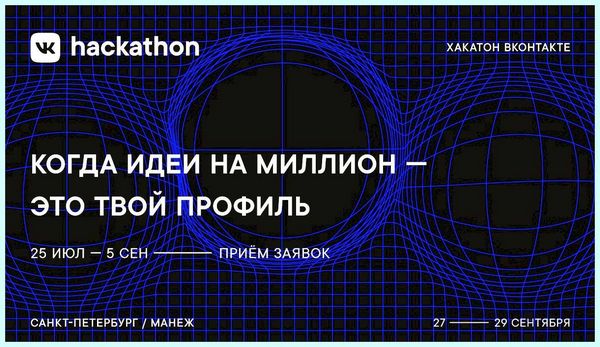 Дата создание вк