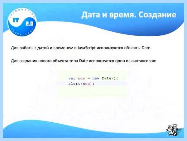 Дата создание вк