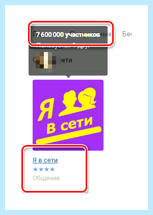 Дата создание вк