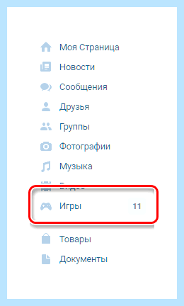 Дата создание вк
