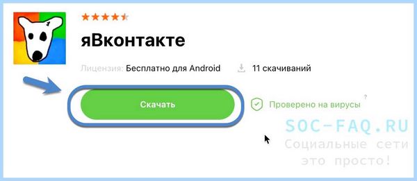 Дата создание вк