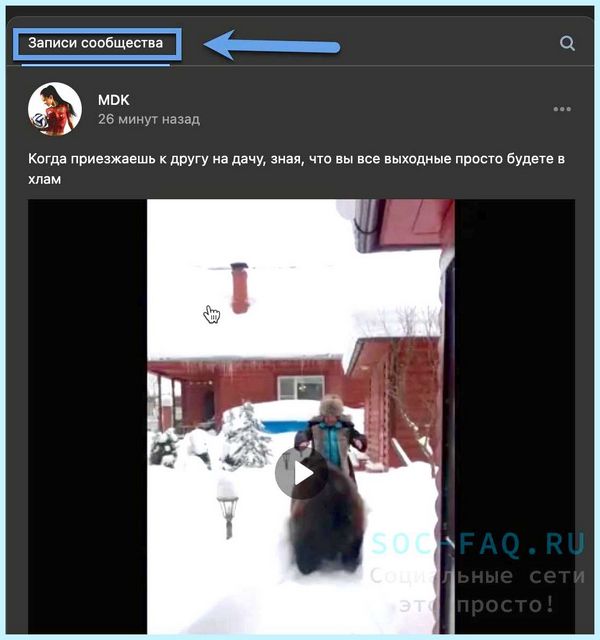 Дата создание вк