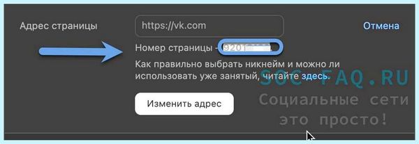 Дата создание вк