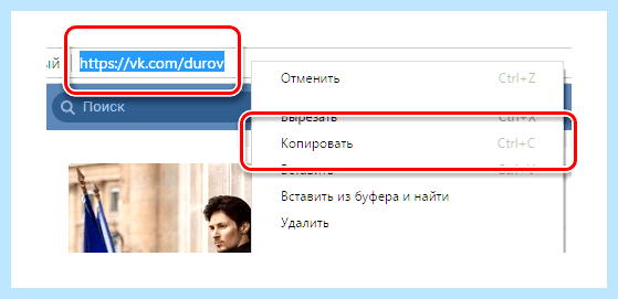 Дата создание вк