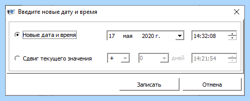Дата создания дата изменения (дата, создание, изменение, дату время, изменить дату, дату съемки) Дата создания дата изменения
