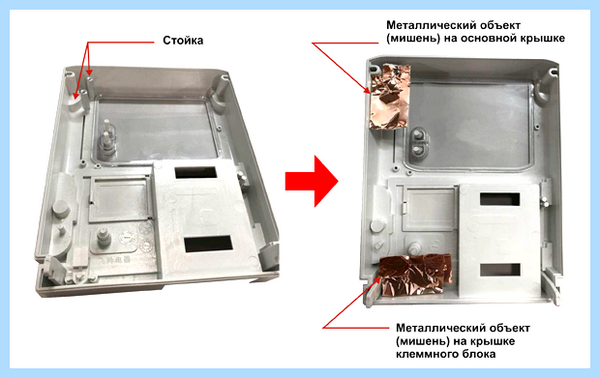 Датчик вскрытия корпуса (датчик, вскрытие, корпус, Texas Instruments, Ответ комментарий) Датчик вскрытия корпуса