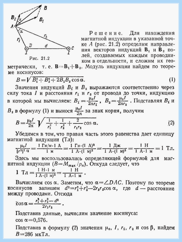 Два длинных сигнала при включении