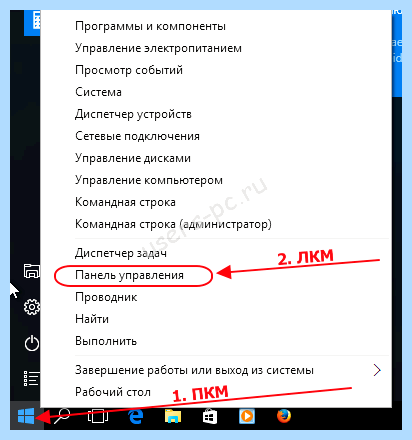 Два пользователя на одном компьютере (пользователь, один, компьютер, учетной записи, нового пользователя, учетную запись) Два пользователя на одном компьютере