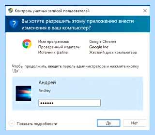 Два пользователя на одном компьютере (пользователь, один, компьютер, учетной записи, нового пользователя, учетную запись) Два пользователя на одном компьютере