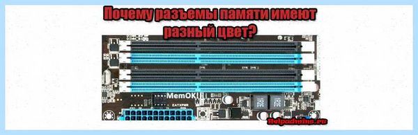 Два слота оперативной памяти