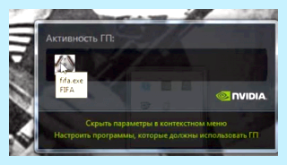 Две видеокарты в ноутбуке